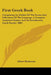 First Greek Book: Comprising An Outline Of The Forms And Inflections Of The Language, A Complete Analytical Syntax, And An Introductory by Albert Harkness