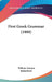 First Greek Grammar (1880) by William Gunion Rutherford