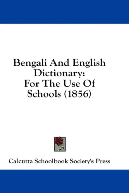 Bengali And English Dictionary: For The Use Of Schools (1856) by Calcutta Schoolbook Society's Press