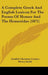 A Complete Greek And English Lexicon For The Poems Of Homer And The Homeridae (1871) by Gottlieb Christian Crusius, Henry Smith, Thomas Kerchever Arnold