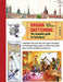 Urban Sketching: The Complete Guide to Techniques by Thomas Thorspecken