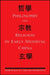 Philosophy and Religion in Early Medieval China by Alan K. L. Chan, Yuet-Keung Lo