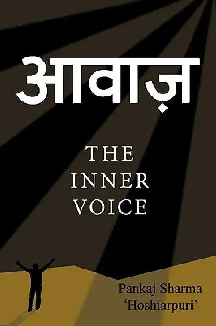 Aawaaz - The Inner Voice by Pankaj Sharma 'Hoshiarpuri'