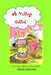 A Village Called Me by Francis John Swan