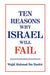 Ten Reasons Why Israel Will Fail by Wajid Mahmud Ibn Bashir