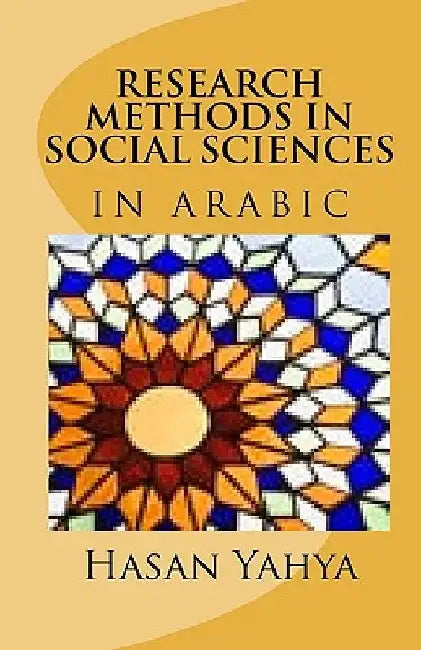 Research Methods in Social Sciences: In Arabic by Yahya, Hasan