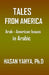 Tales from America: Arab - American Issues (in Arabic) by Yahya Ph. D., Hasan