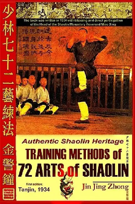Authentic Shaolin Heritage: Training Methods Of 72 Arts Of Shaolin by Andrew Timofeevich