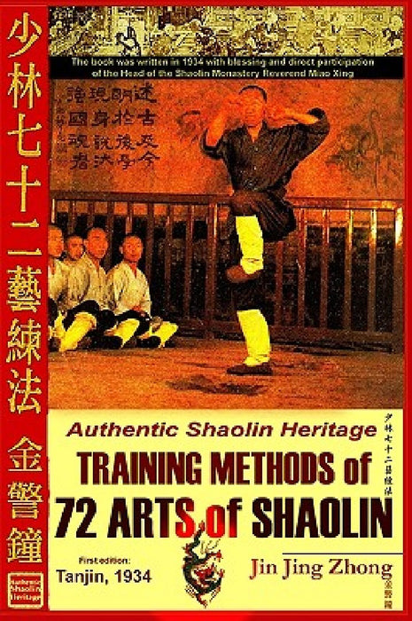 Authentic Shaolin Heritage: Training Methods Of 72 Arts Of Shaolin by Andrew Timofeevich