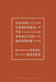 Using Corpora to Analyze Gender by Paul Baker