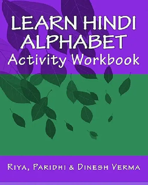 Learn Hindi Alphabet Activity Workbook by Dinesh Verma