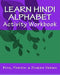 Learn Hindi Alphabet Activity Workbook by Dinesh Verma