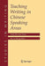 Teaching Writing in Chinese Speaking Areas by Mark Shiu-Kee Shum