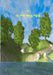 Asher Banachal. Volume 16 by Mohorosh Of Heichal Hakodesh Breslov