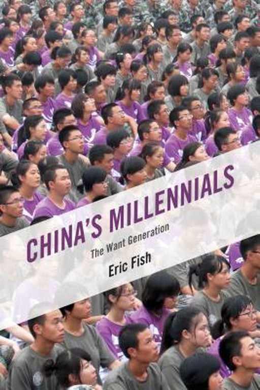 China'S Millennials: The Want Generation by Eric Fish
