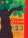 Chicka Chicka 1, 2, 3 by Bill Martin