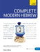 Complete Modern Hebrew Beginner to Intermediate Course: Learn to Read, Write, Speak and Understand a New Language by Shula Gilboa
