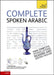 Complete Spoken Arabic (of the Arabian Gulf) Beginner to Intermediate Course: Learn to Read, Write, Speak and Understand a New Language by Frances Altorfer