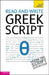 Read and Write Greek Script by Sheila Hunt