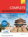 Complete Mandarin Chinese (Learn Mandarin Chinese) by Zhaoxia Pang