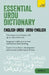 Essential Urdu Dictionary (Learn Urdu) by Timsal Masud