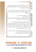 نواح الغريب: حكاية لم ينق by Khalaf Ali Alkhalaf