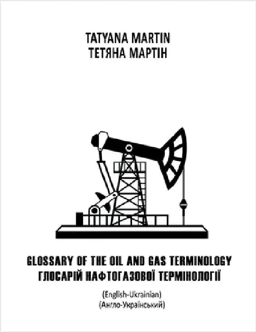 Glossary of Oil and Gas Terminology: English-Ukrainian by Martin, Tatyana