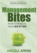 Management Bites: How to build a team bite by bite by Atkins, Angela