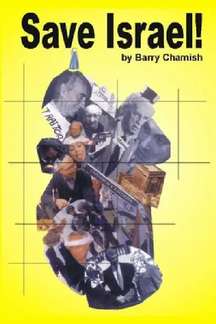 Save Israel by Barry Chamish