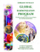 EP - Global Harmonization Program by Jasmuheen