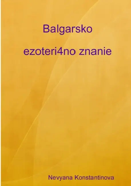 Balgarsko ezoteri4no znanie by Nevyana Konstantinova