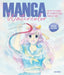 Manga Watercolor: Step-By-Step Manga Art Techniques from Pencil to Paint by Lisa Santrau