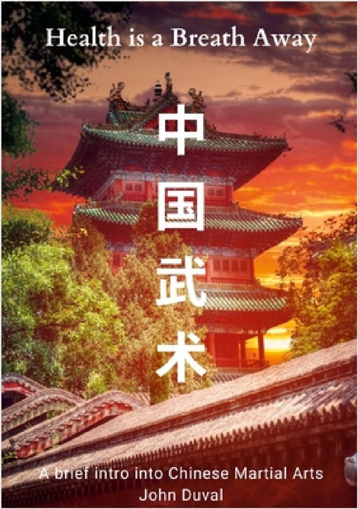 Health is a Breath Away: A Brief Intro Journey into Chinese Martial Arts by John Duval