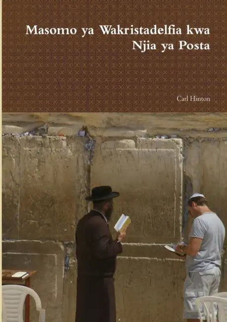 Masomo ya Wakristadelfia kwa Njia ya Posta by Carl Hinton