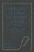 Simplified Systems of Sewing Styling - Lesson Six, Fittings by Doris Anderson