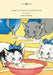 Pussy Cat Talks to Her Kittens - Pictures by Nell Smock by Fannie E. Mead, Nell Smock