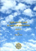 Light on the path to spiritual perfection - Book V by Ray Del Sole