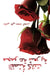 The story was... by Salma Elhassan