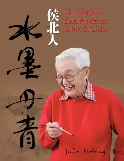 Hau Pei Jen: Bold Horizons in Ink and Color by Julie Holding