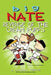 Big Nate: Revenge of the Cream Puffs by Lincoln Peirce