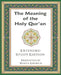 The Meaning of the Holy Qur'an in Today's English by Yahiya Emerick