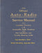1933 Official Auto-Radio Service Manual: Complete Directory of all Automobile Radio Receivers by Robert Hertzberg