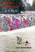 Mayan Whitewater Guatemala: A guide to the rivers by Greg Schwendinger