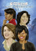 Female Force: More Women in Politics - Sonia Sotomayor, Michelle Obama, Nancy Pelosi & Condoleezza Rice. by Robert Schnakenberg, Andrew Yerrakadu, Darren G. Davis