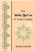 The Holy Qur'an in Today's English by Yahiya Emerick