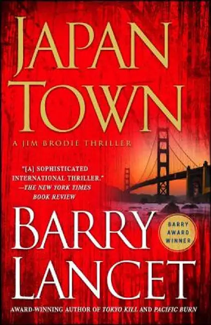 Japantown by Barry Lancet