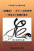 DAO de Jing: A Philosophy about Everything: Uncover the Essence of Laozi's Wisdom by Goomoo Xu