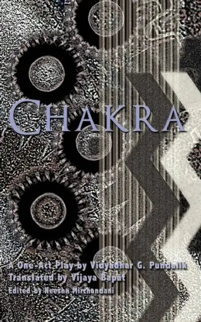 Chakra by Vijaya Bapat