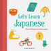 Let's Learn Japanese: First Words for Everyone by Aurora Cacciapuoti