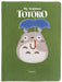 Studio Ghibli My Neighbor Totoro: Totoro Plush Journal by Studio Ghibli